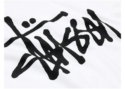 stussy basic t-shirt white