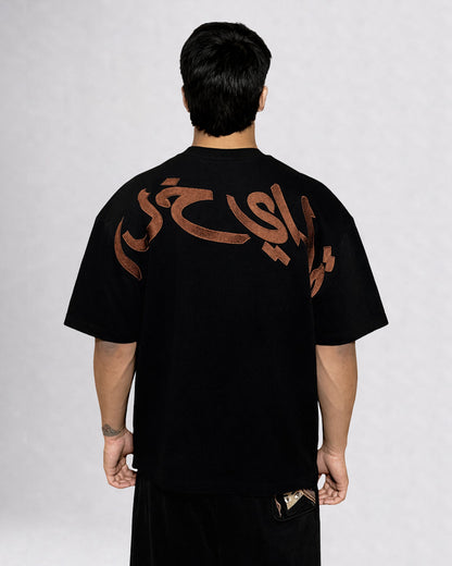 ARCANA T-SHIRT