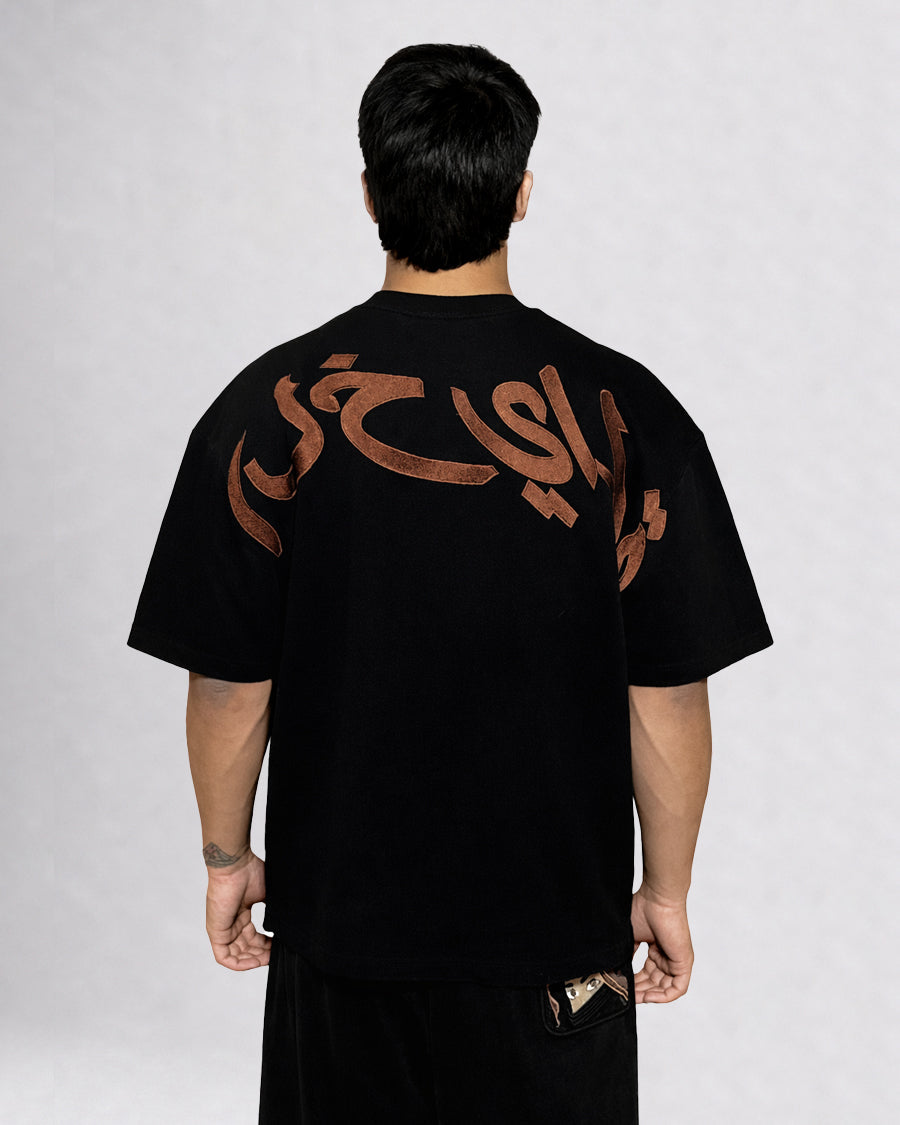 ARCANA T-SHIRT
