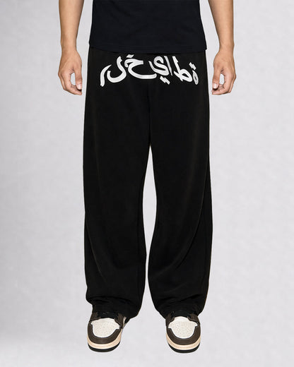 SIGNATURE LOUNGE PANTS