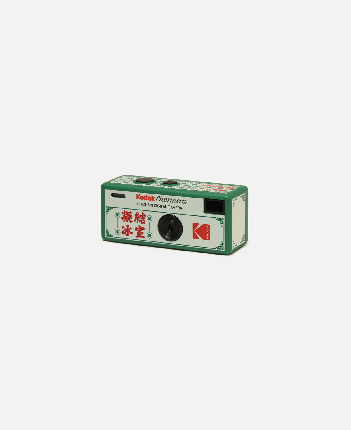 Kodak x CLOT Charmera Keychain Digital Camera Blind Box