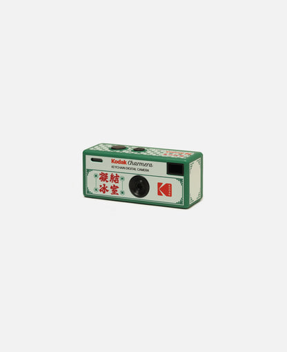 Kodak x CLOT Charmera Keychain Digital Camera Blind Box
