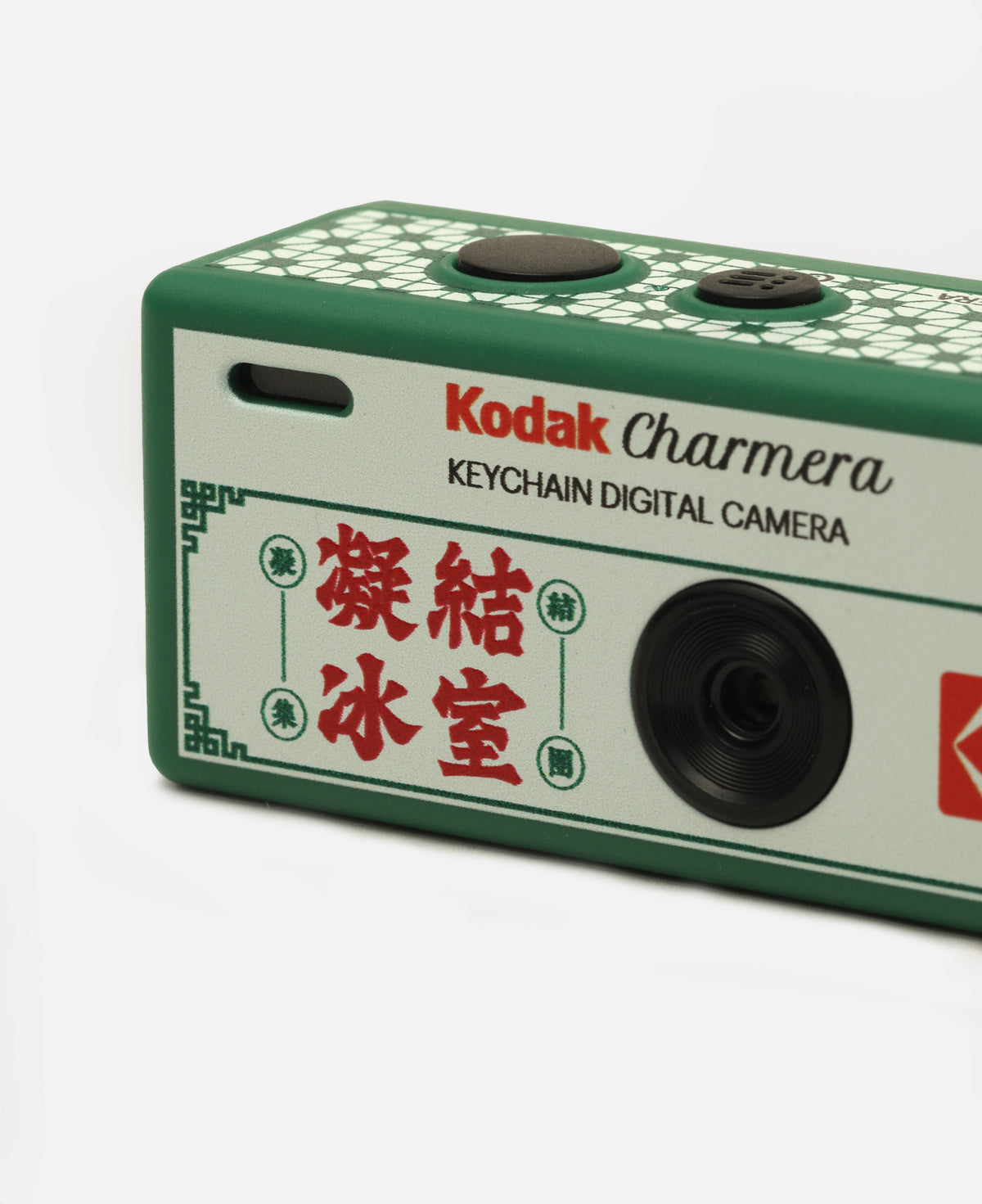 Kodak x CLOT Charmera Keychain Digital Camera Blind Box