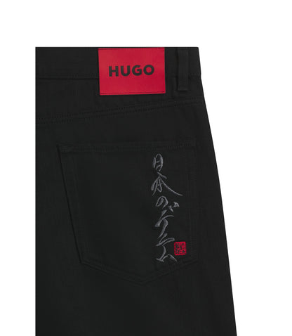 Hugo Black Tapered Fit Jeans In Japanese Denim Black