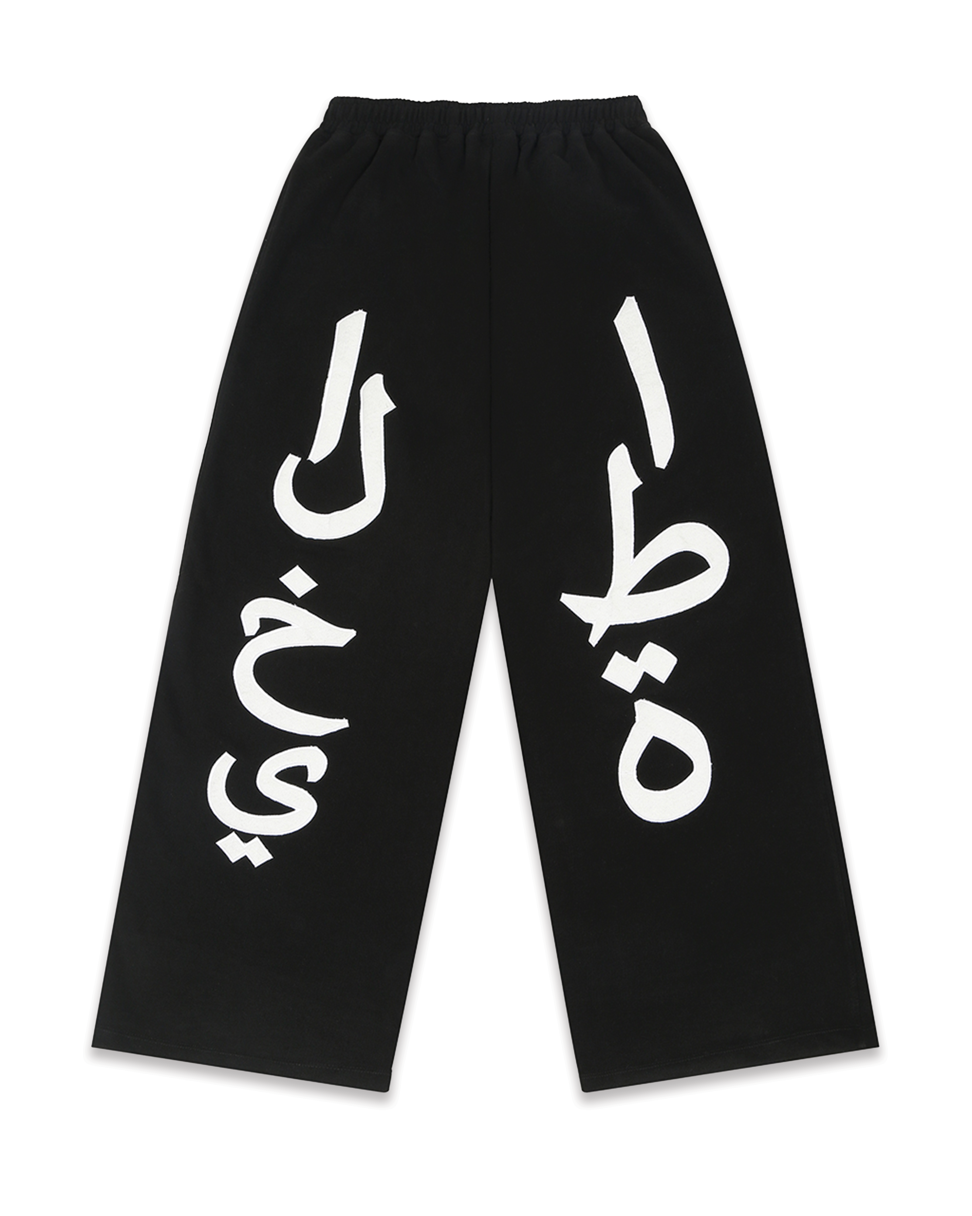 LOUNGE PANTS