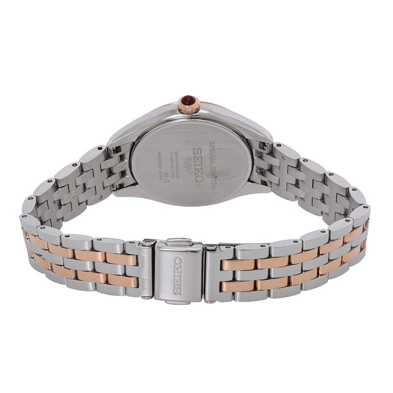 Seiko Quartz Mother Of Pearl Dial Women's Watch